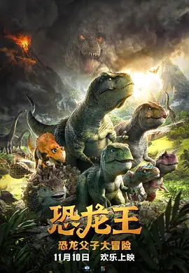 战狼4电影在线观看